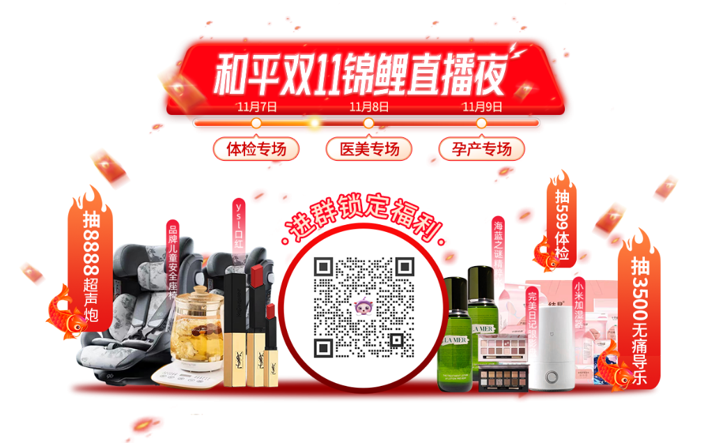 微信图片_20231103171133.png