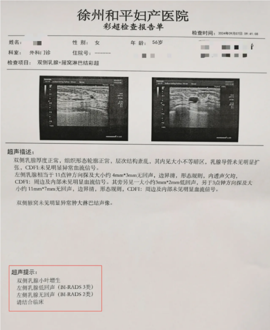 QQ20240913-152544.png