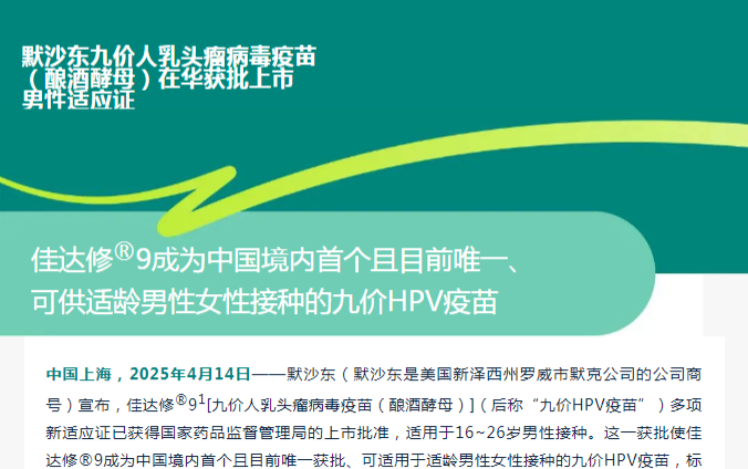QQ20250417-103147.jpg QQ20250417-103147.jpg