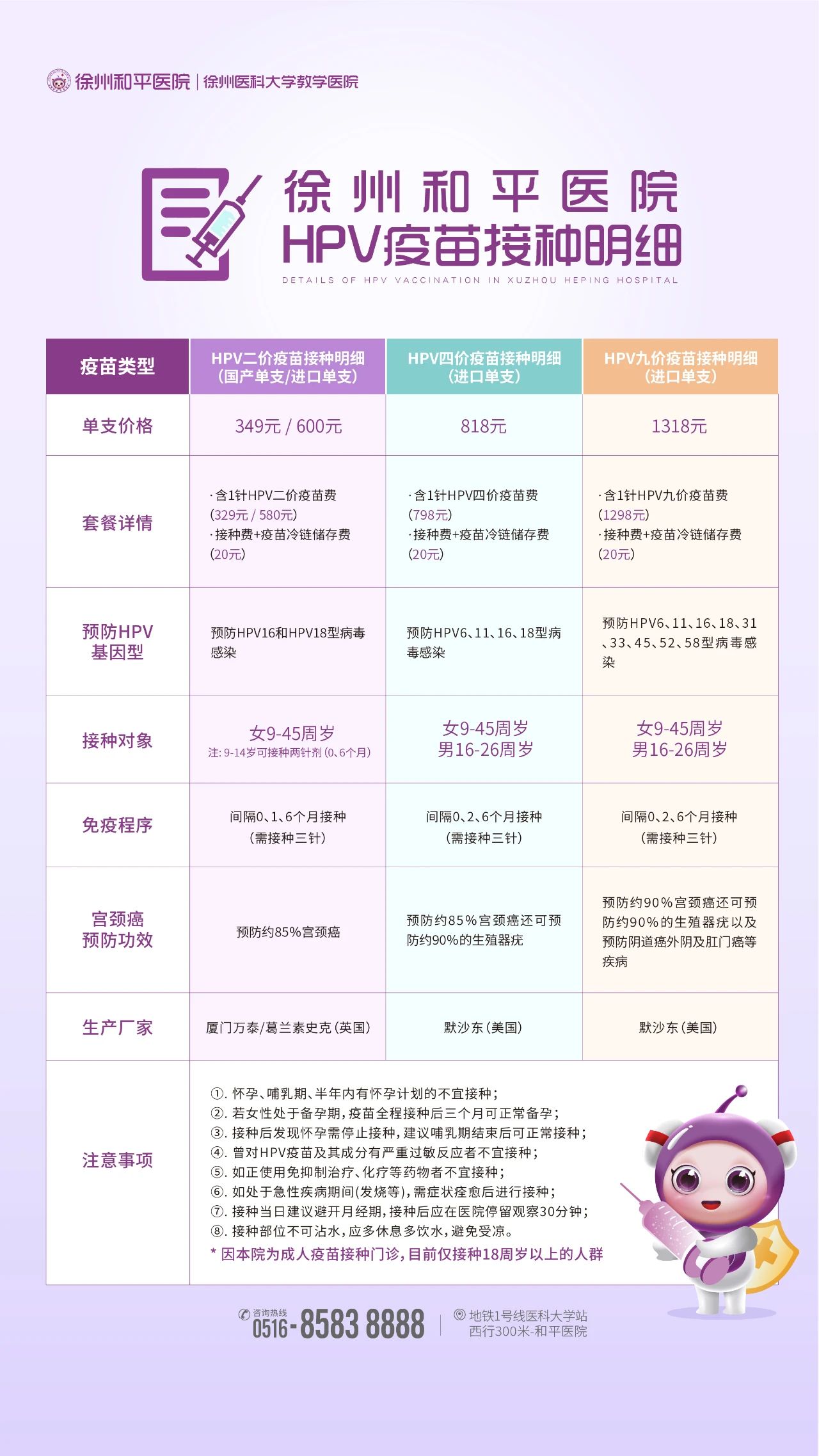微信图片_20250418084502.jpg